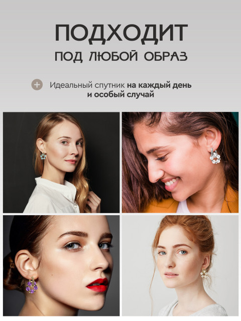 Серьги "Каменный цветы" голубой топаз, позолота 