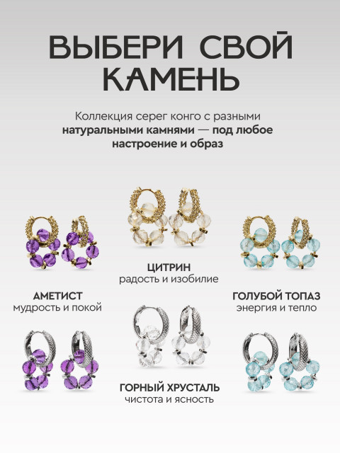 Серьги "Каменный цветы" голубой топаз, позолота 
