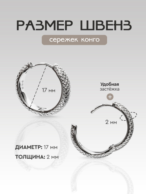 Серьги "Каменные цветы" аметист серебряный туман